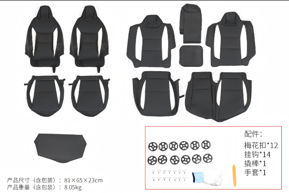 [Presale Discount] Cybertruck Seat Cover